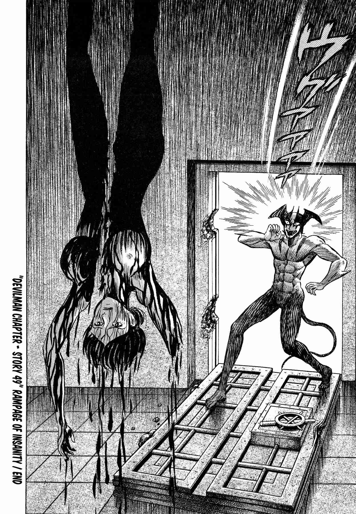 Gekiman! Devilman Chapter Vol. 6 Ch. 49 Rampage of Insanity