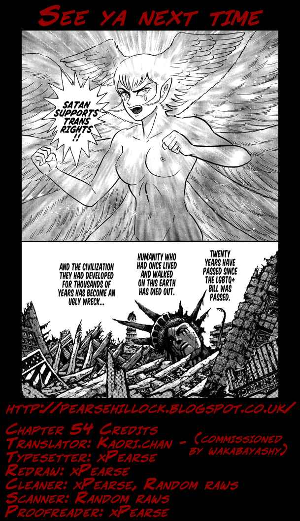 Gekiman! Devilman Chapter Vol. 6 Ch. 54 The Final War