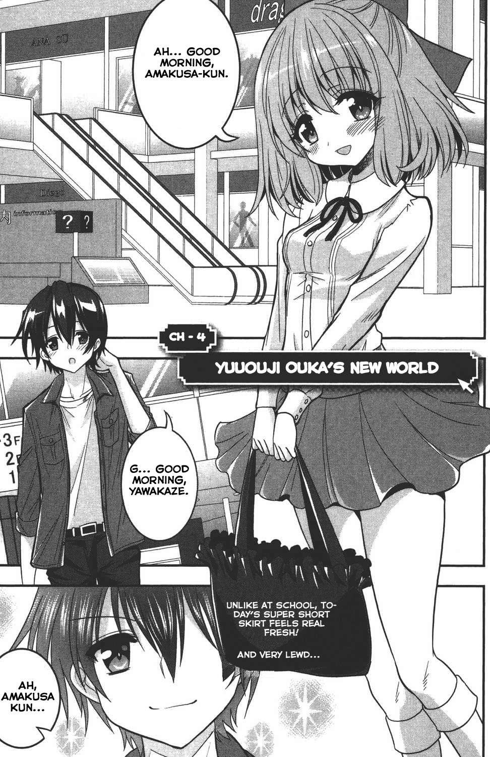 My Mental Choices Are Completely Interfering with My School Romantic Comedy H vol.1 ch.4