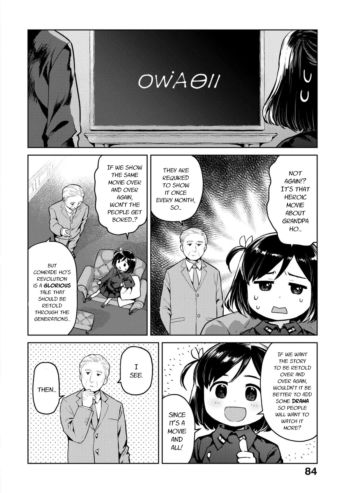Oh, Our General Myao. vol.1 ch.9
