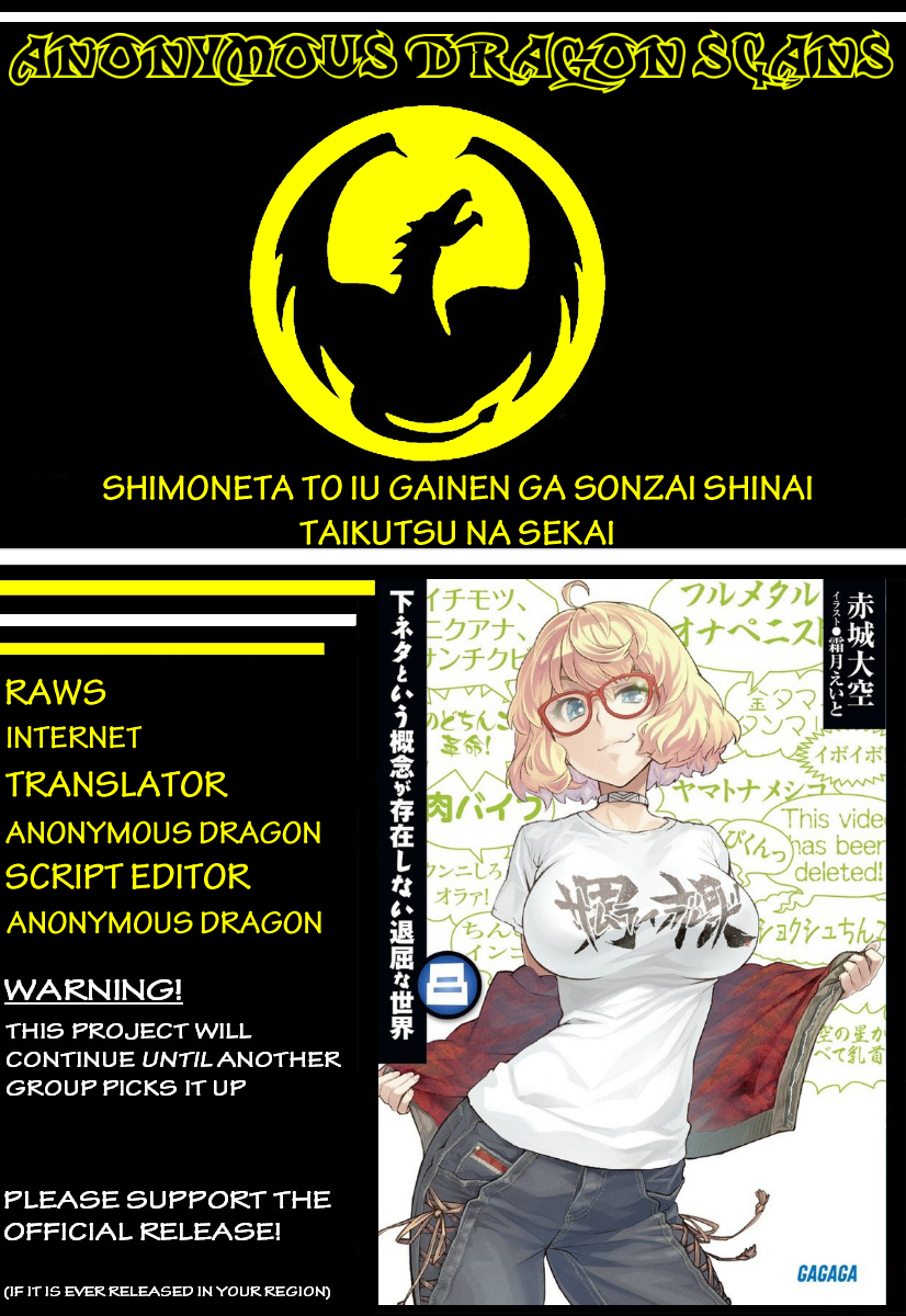 Shimoneta to Iu Gainen ga Sonzai Shinai Taikutsu na Sekai - Manmaru Hen vol.2 ch.7