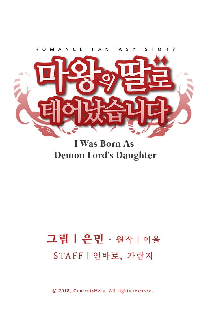 I Was Born As The Demon Lord's Daughter Ch. 3