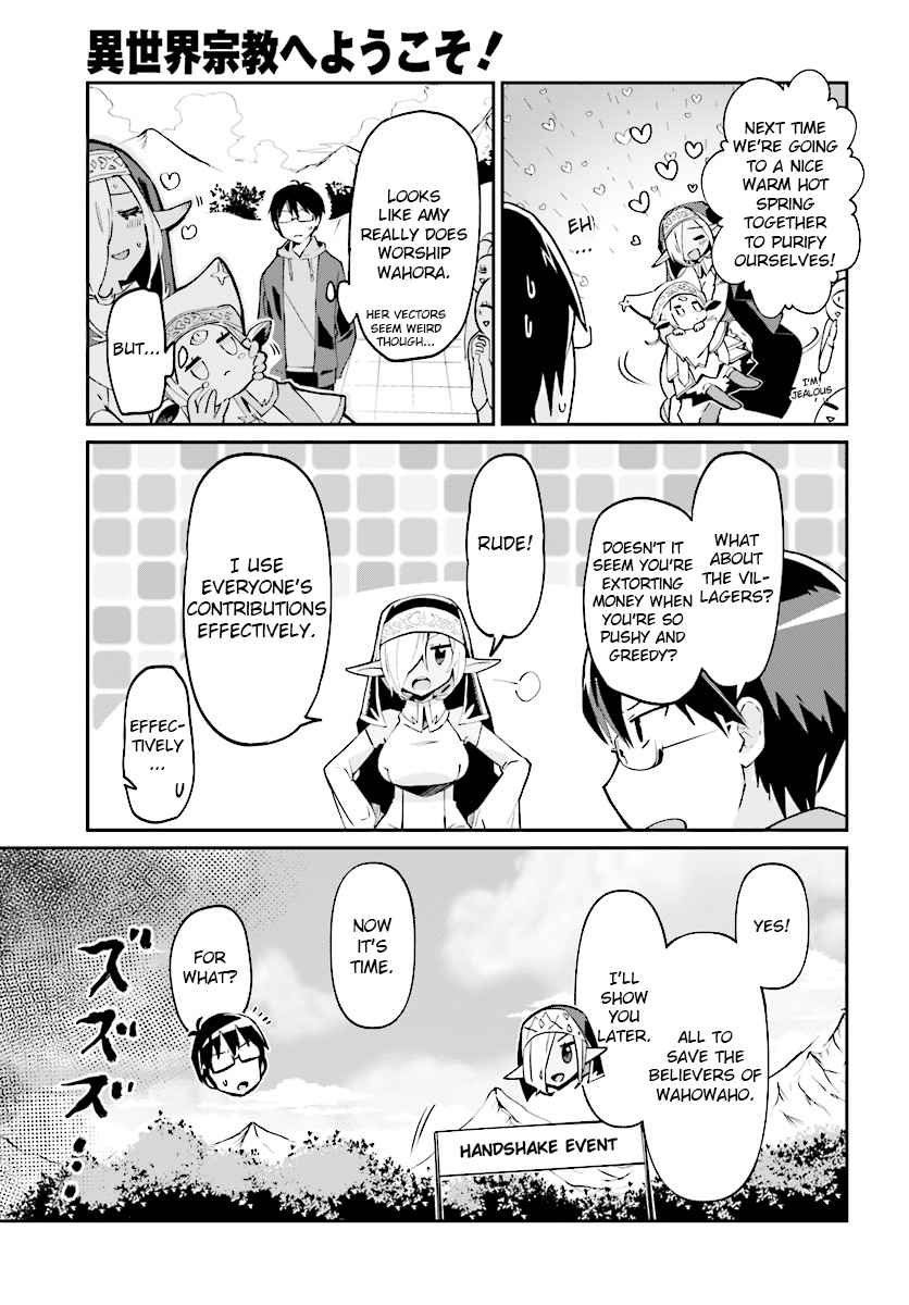 Welcome to religion in another world Vol. 1 Ch. 3 Welcome to god's work
