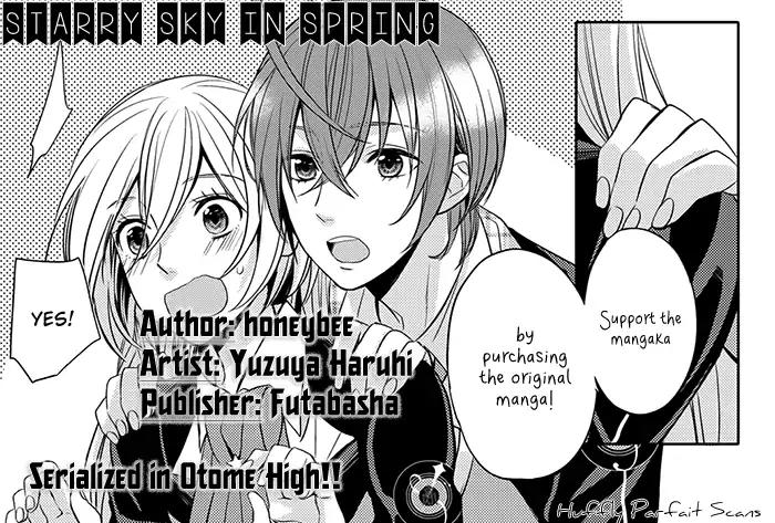 Starry☆Sky: In Spring Vol.1 Chapter 10