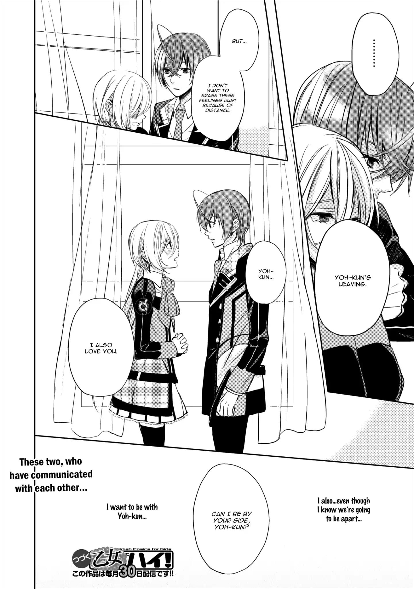 Starry☆Sky: In Spring Vol.1 Chapter 10