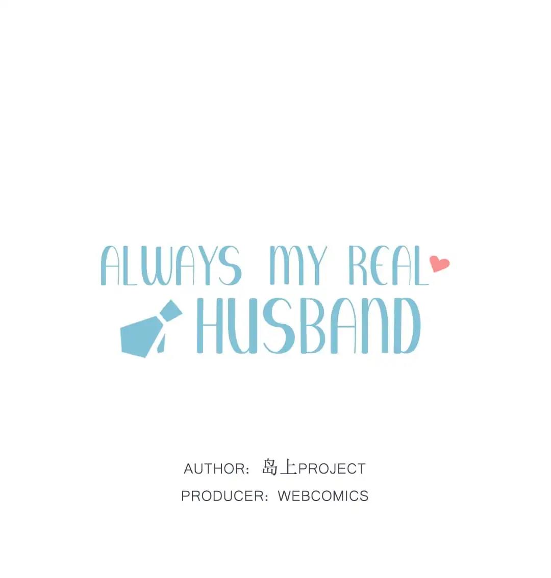 Always My Real Husband Chapter 1