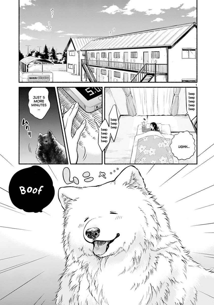 One Room Dog Vol. 1 Ch. 1 One Room Doggy