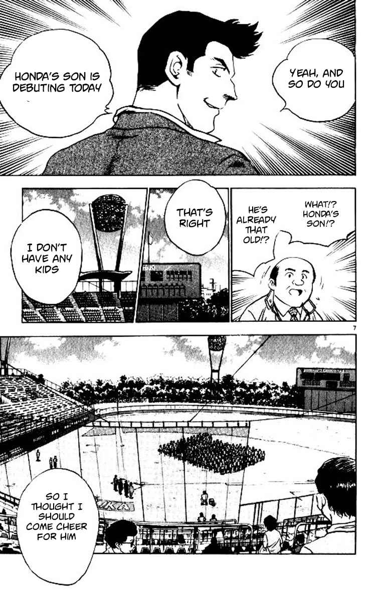 Major Vol. 9 Ch. 74 The First Game!