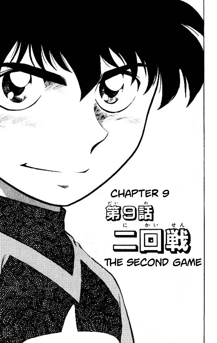 Major Vol. 10 Ch. 86 The Second Game