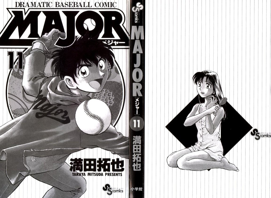 Major Vol. 11 Ch. 87 Komori's Injured!