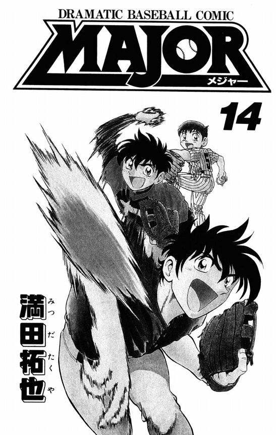 Major Vol. 14 Ch. 114 Obsessing Over The Run