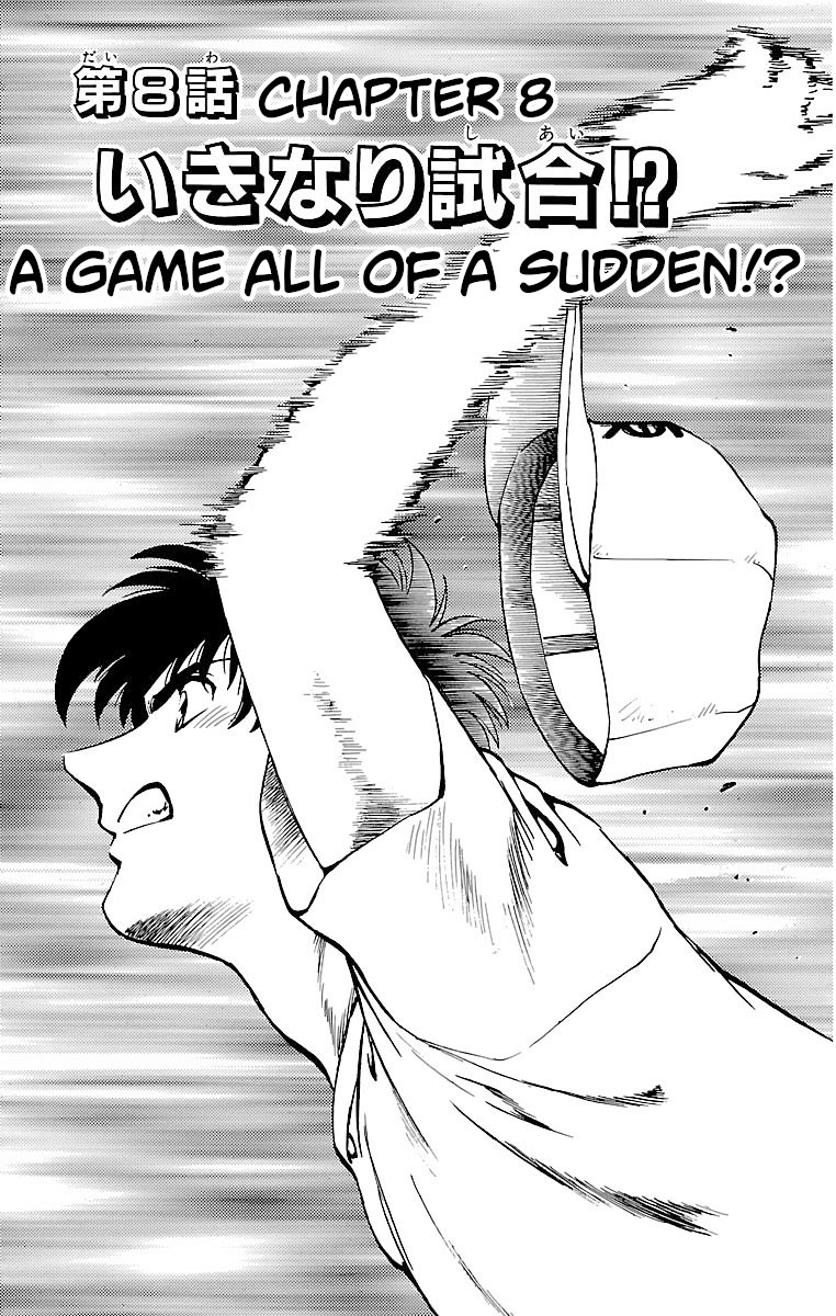 Major Vol. 15 Ch. 130 A Game All of a Sudden?