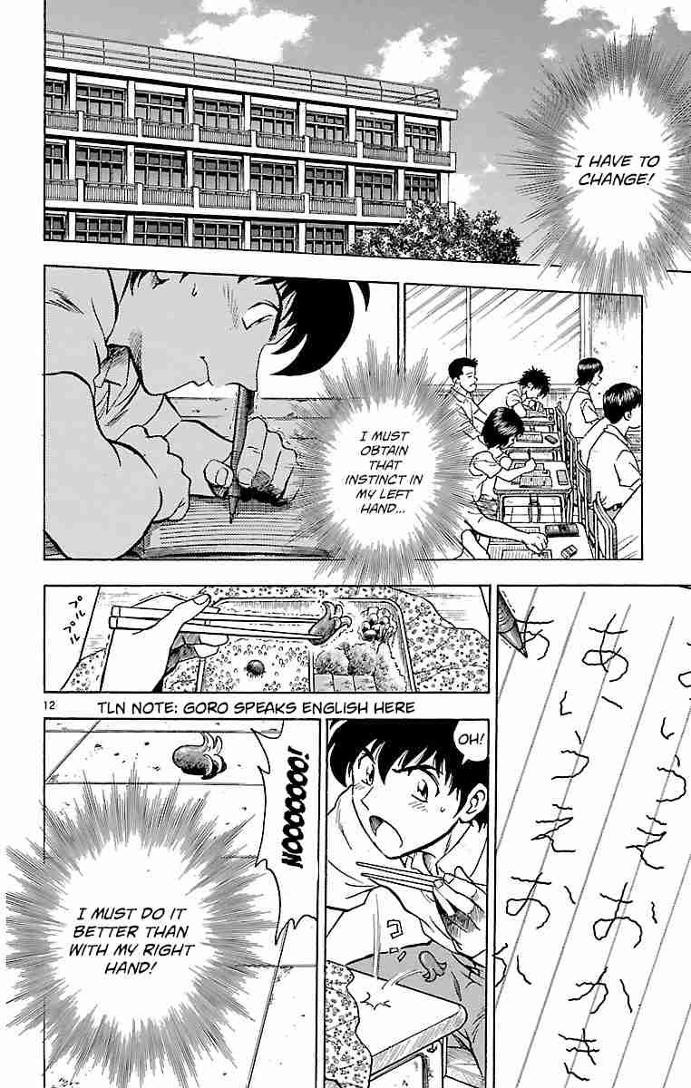 Major Vol. 17 Ch. 149 Faulty Fastball