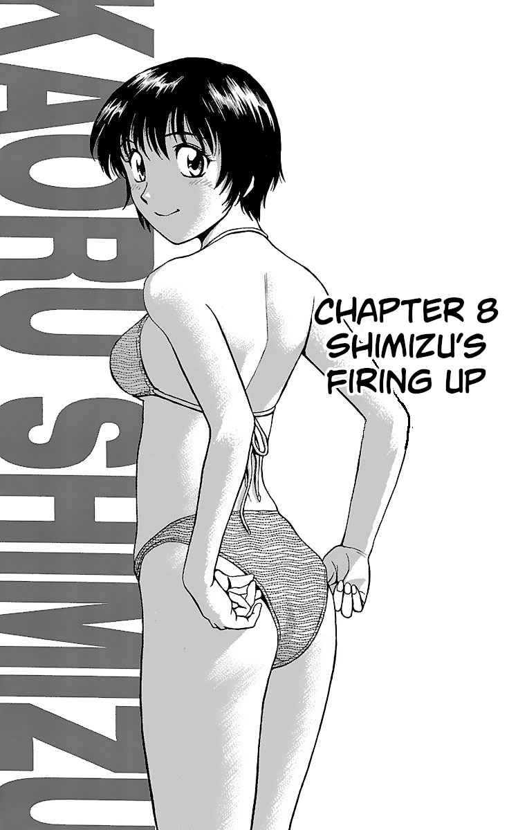 Major Vol. 18 Ch. 157 Shimizu's Firing Up