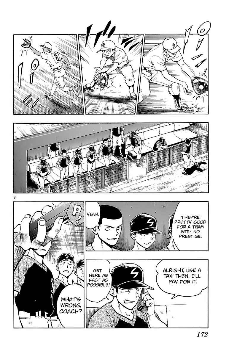 Major Vol. 18 Ch. 158 The Overwhelming Strength of Seibukan
