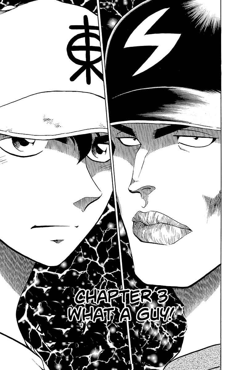 Major Vol. 19 Ch. 161 How Could Someone Like That Exist!?
