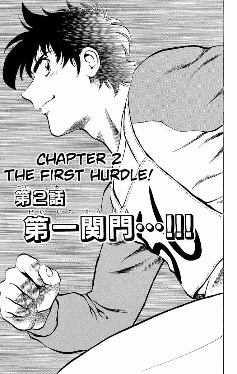 Major Vol. 22 Ch. 188 The First Hurdle!