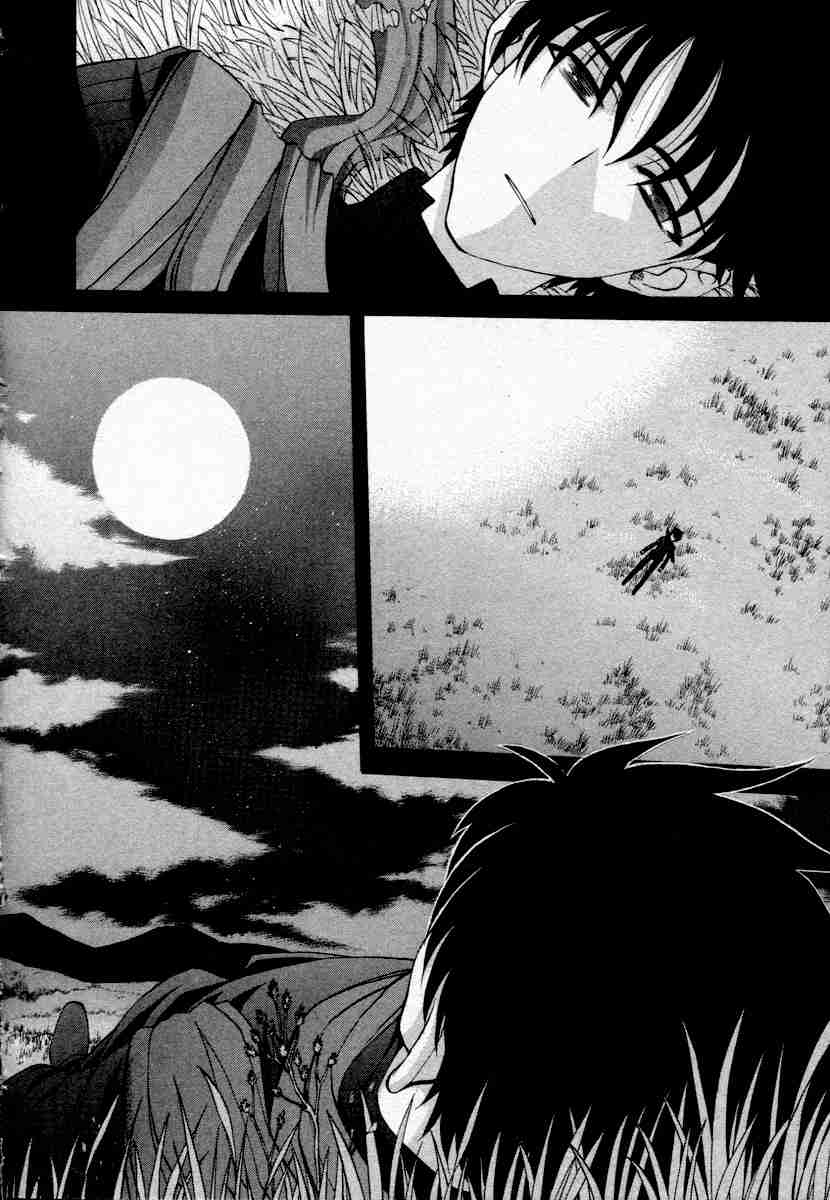 Shingetsutan Tsukihime Vol. 8 Ch. 73.5 Epilogue