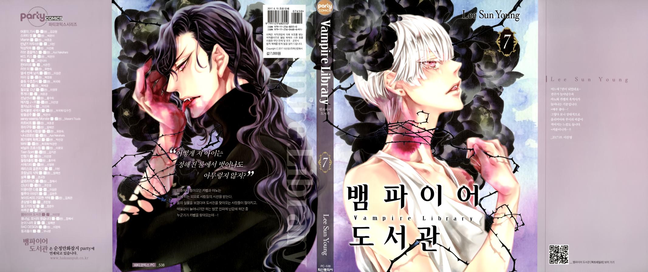 Vampire Library Chapter 34