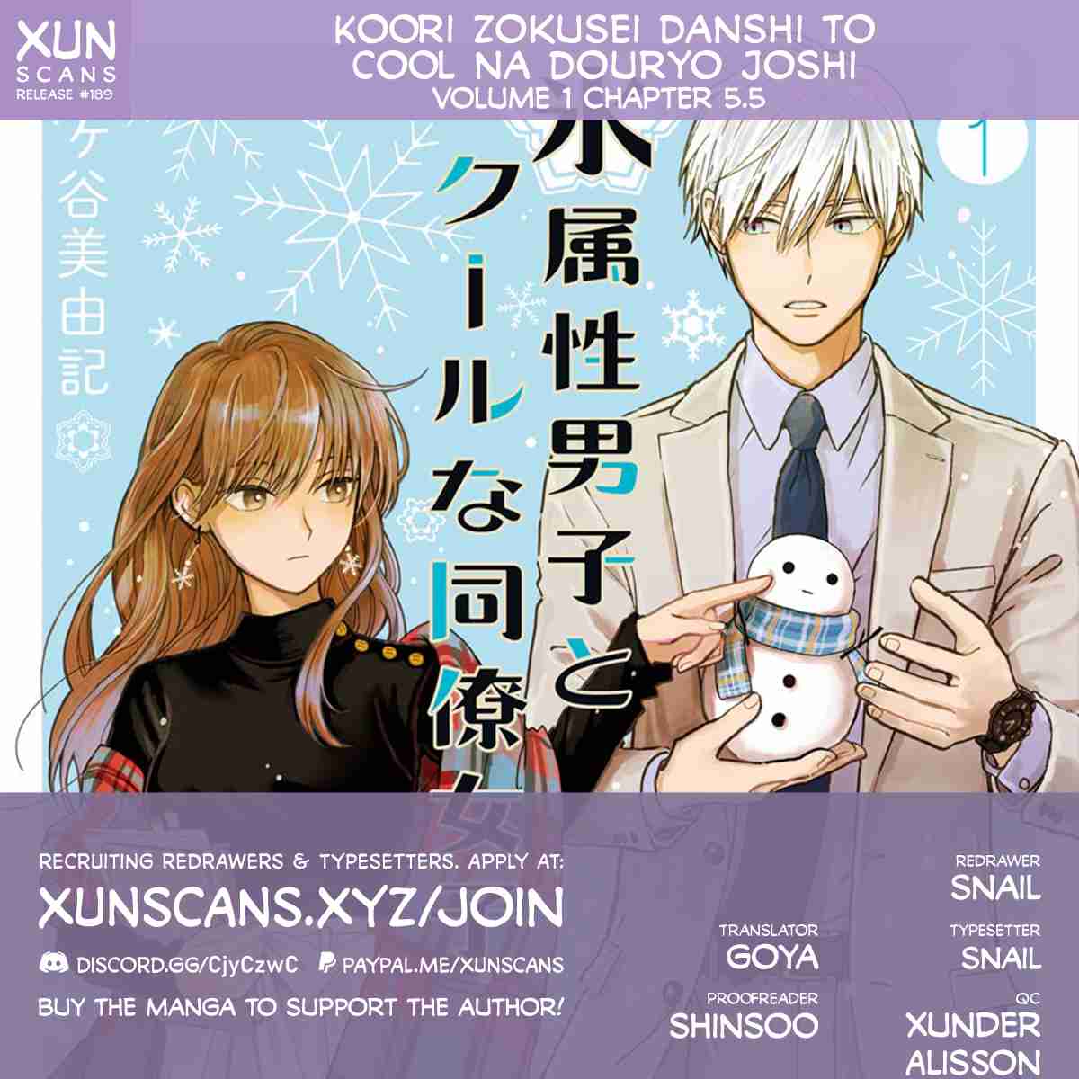 Ice Guy and the Cool Female Colleague Vol. 1 Ch. 5.5 The Story about the Okinawa Business Trip