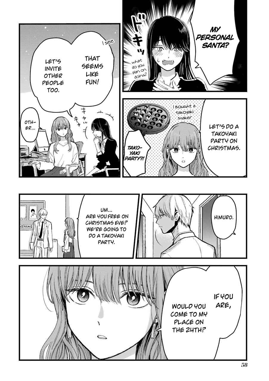 Ice Guy and the Cool Female Colleague Vol. 1 Ch. 11