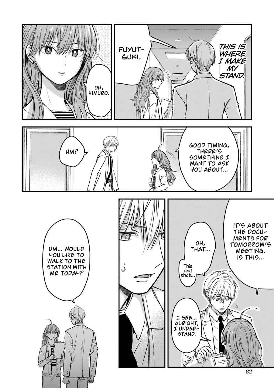 Ice Guy and the Cool Female Colleague Vol. 1 Ch. 13.5