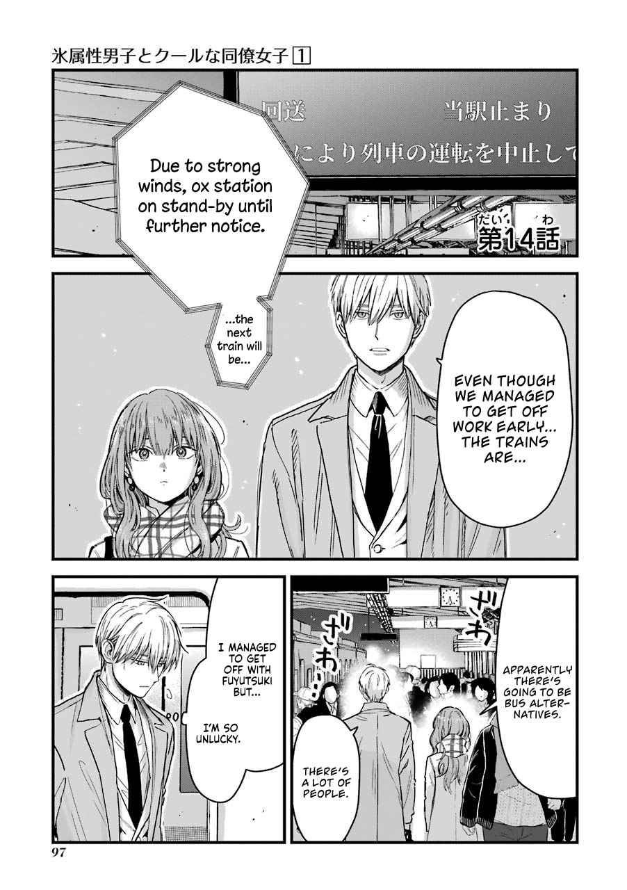 Ice Guy and the Cool Female Colleague Vol. 1 Ch. 14