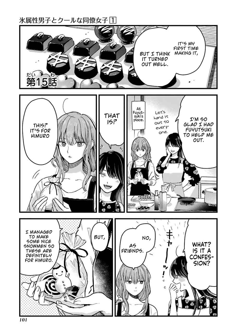 Ice Guy and the Cool Female Colleague Vol. 1 Ch. 15