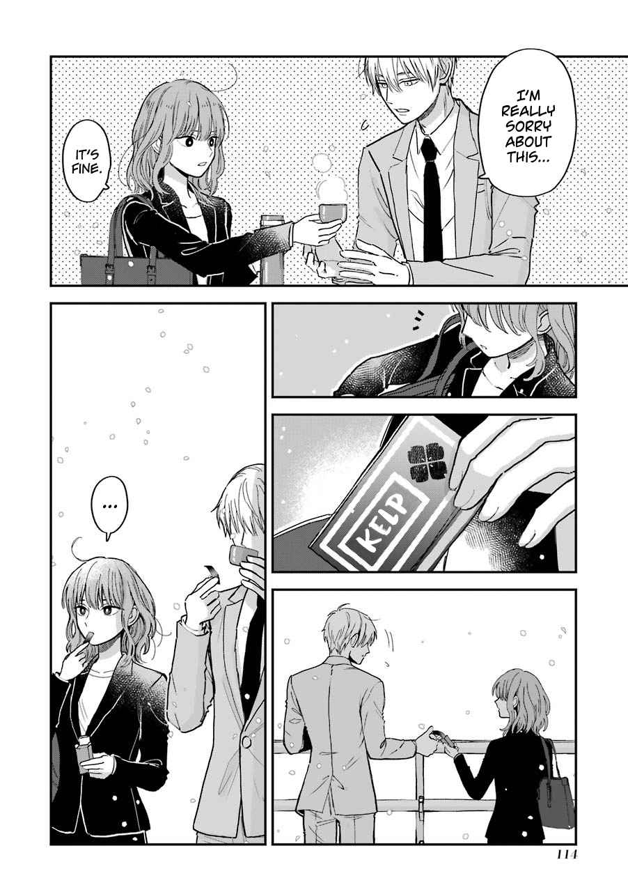 Ice Guy and the Cool Female Colleague Vol. 1 Ch. 15.5 The story on how we met