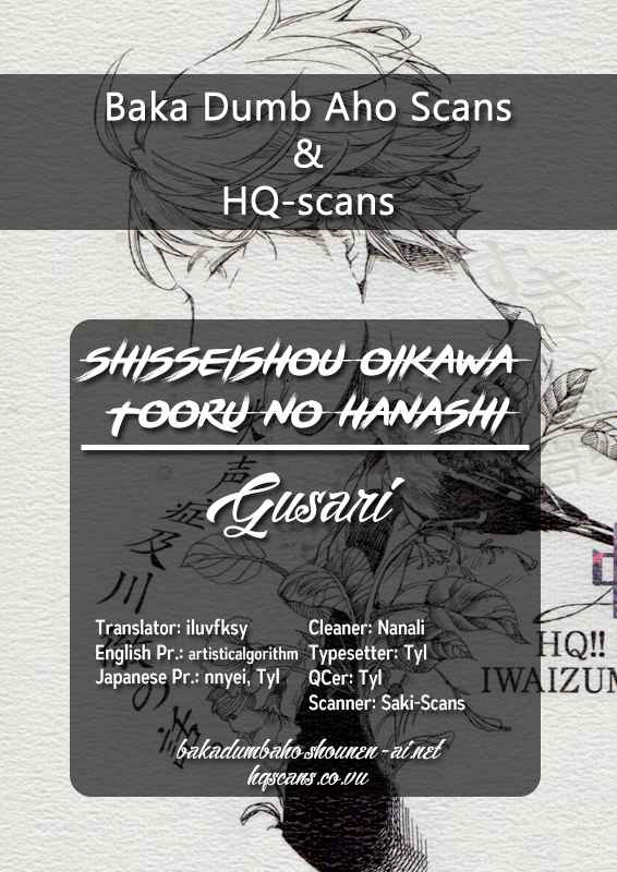 Haikyuu!! Shisseishou Oikawa Tooru no Hanashi (Doujinshi) Oneshot