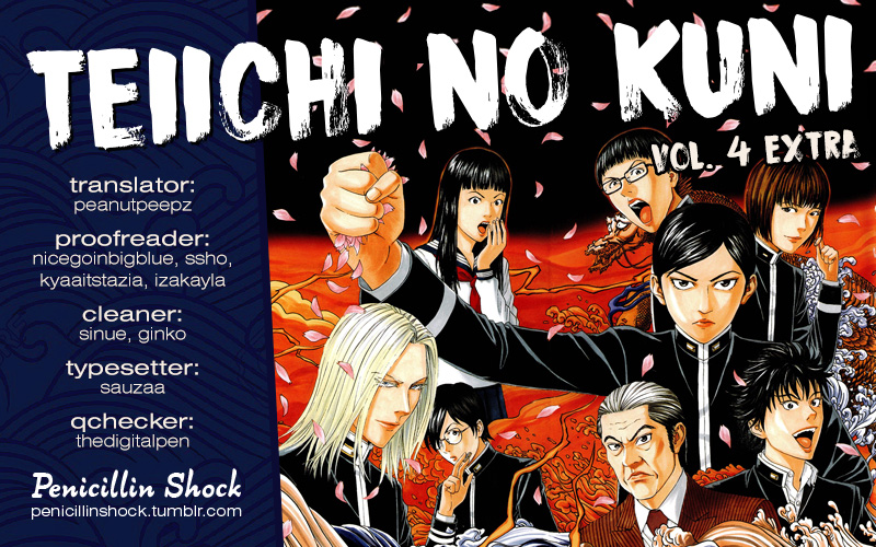Teiichi no Kuni Vol. 4 Ch. 15.5 The Blond Haired Mad Dog