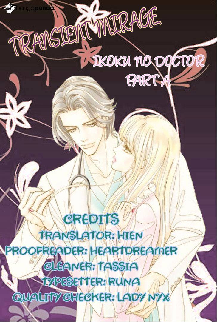 Ikoku no Doctor Vol. 1 Ch. 1