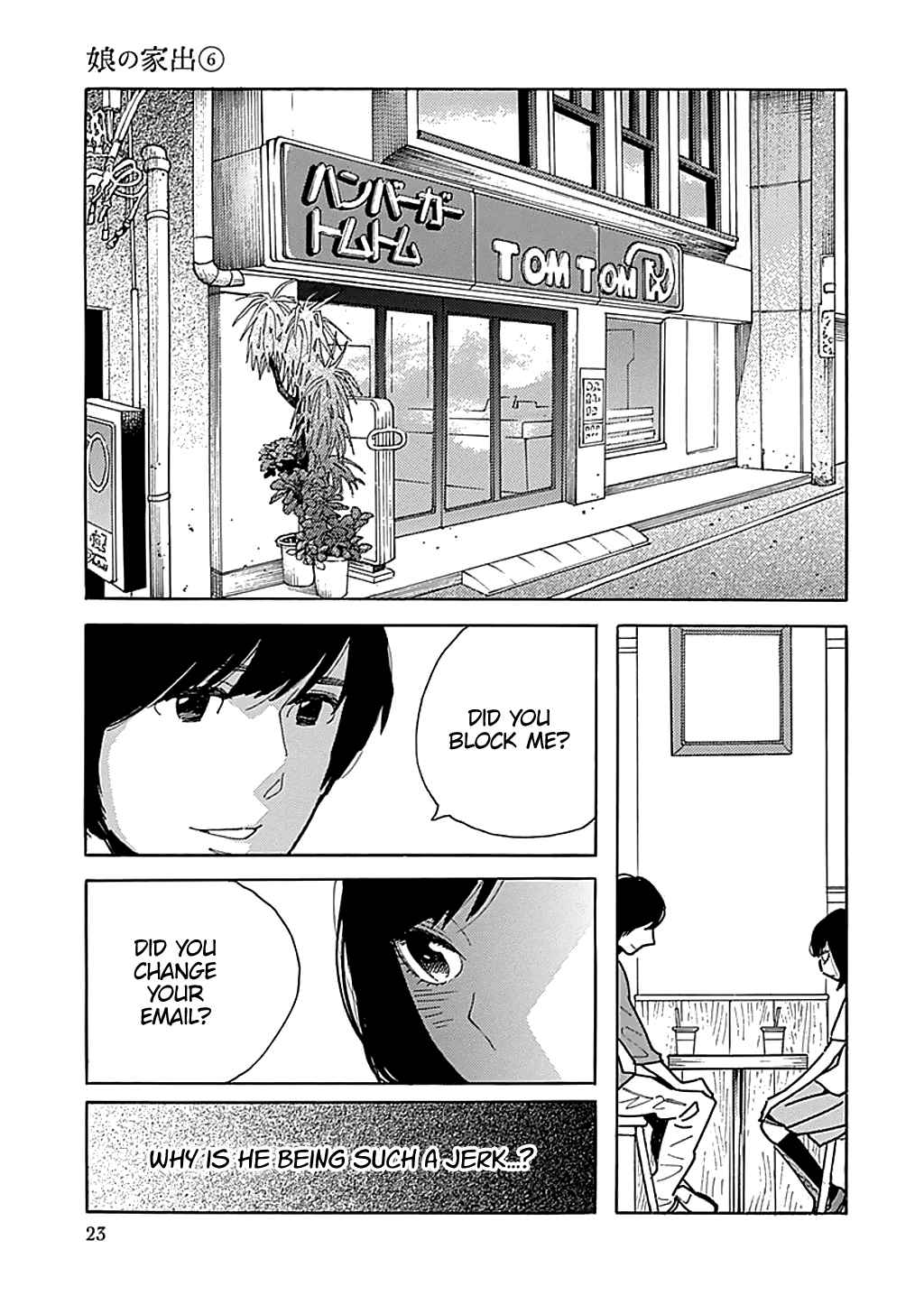 Musume no Iede Vol. 6 Ch. 31 Listening to Olivia