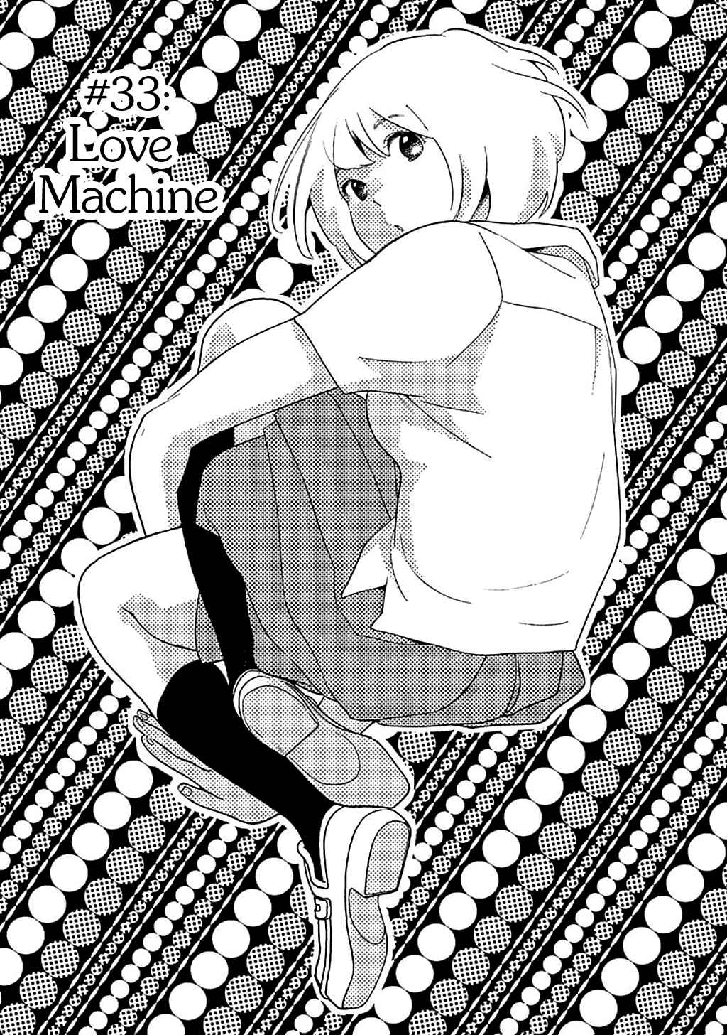 Musume no Iede Vol. 6 Ch. 33 Love Machine