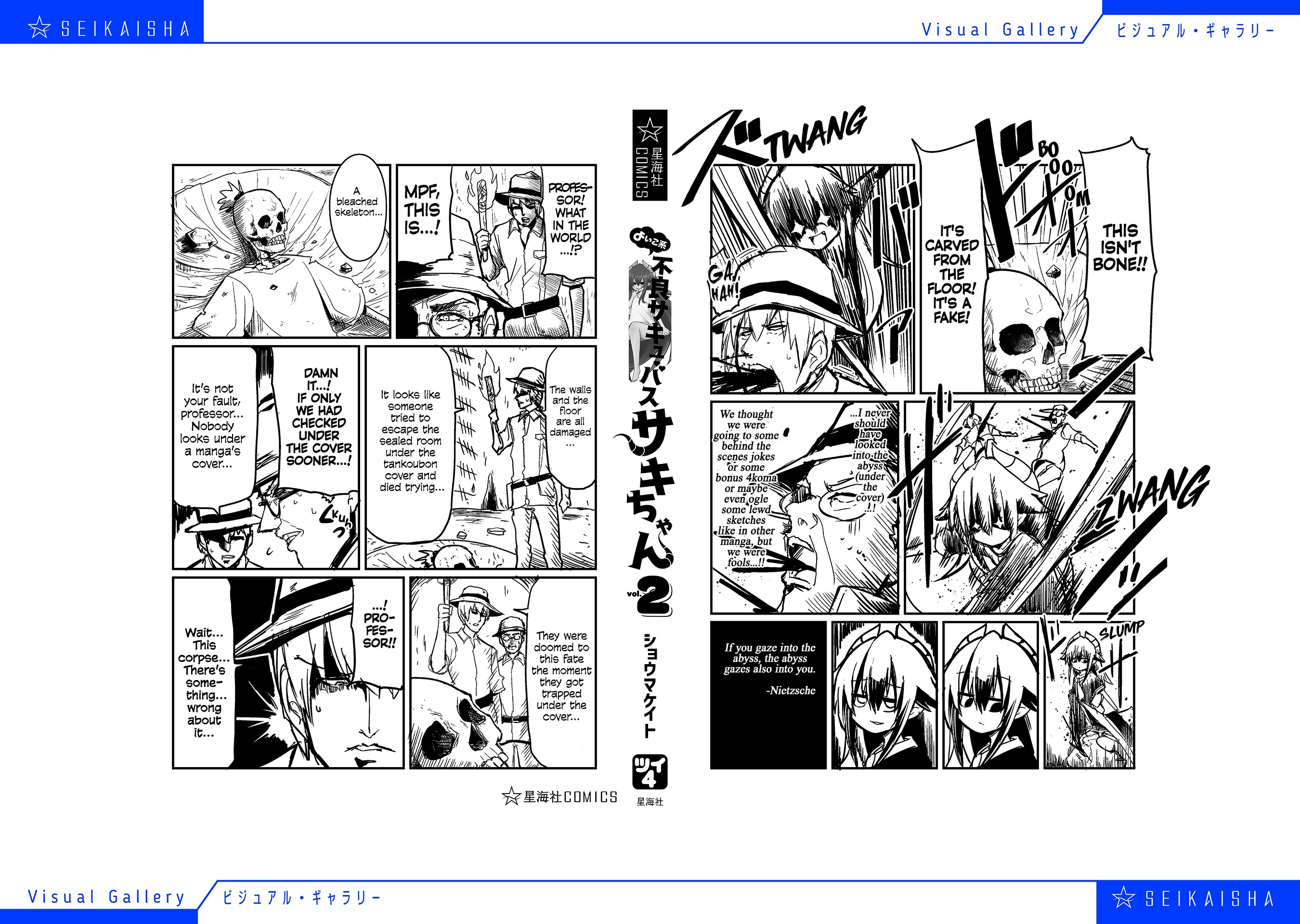 Naughty Succubus "Saki-chan" vol.2 ch.199