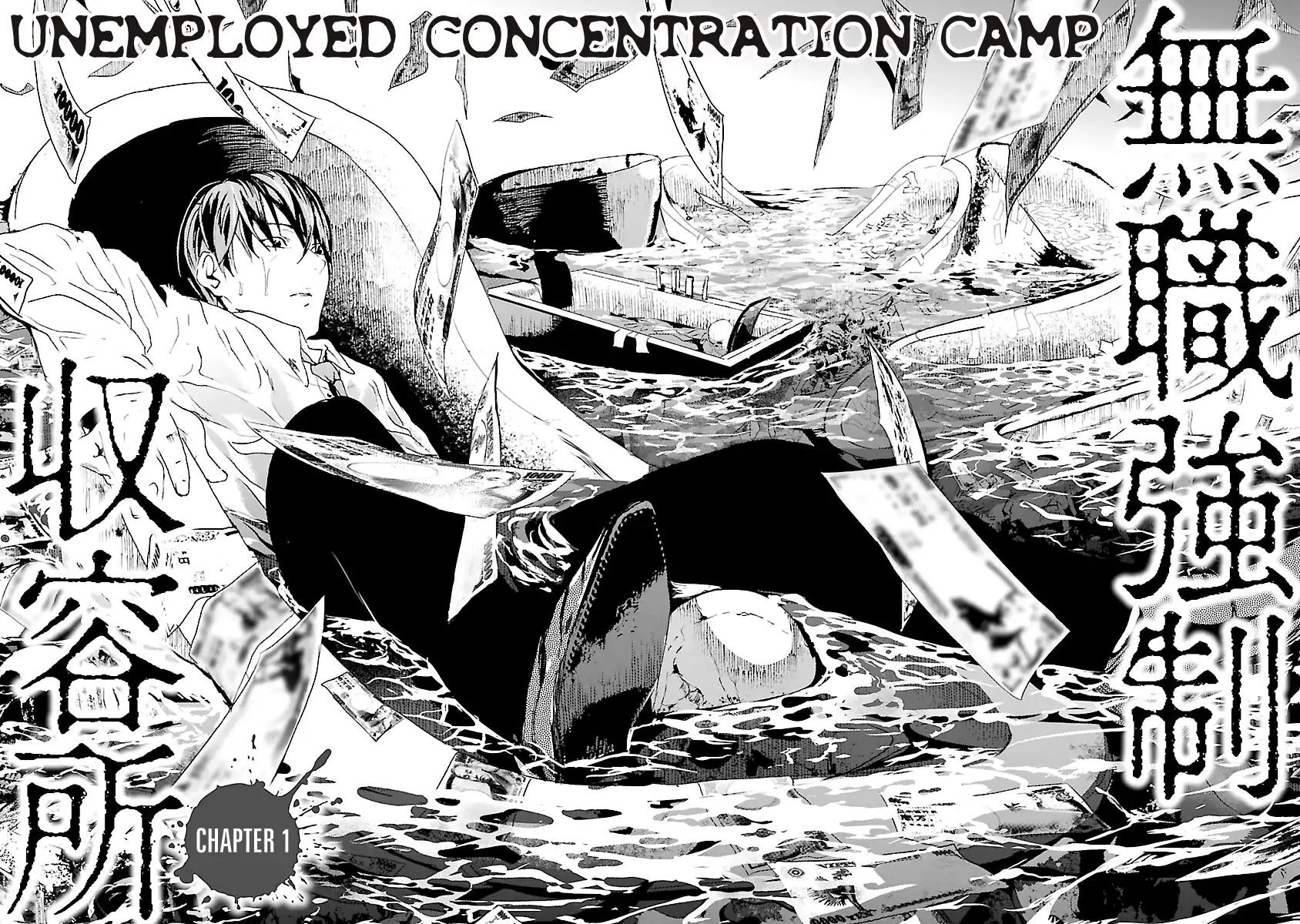 Unemployed Concentration Camp ch.001.2