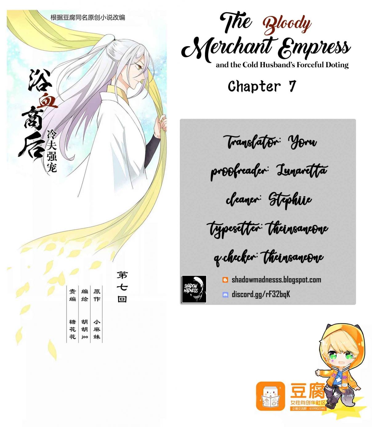 The Bloody Merchant Empress and the Cold Husband's Forceful Doting Ch. 7