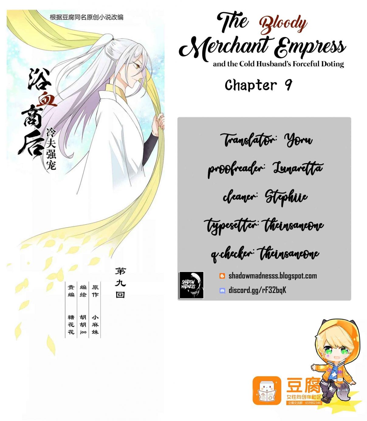 The Bloody Merchant Empress and the Cold Husband's Forceful Doting Ch. 9