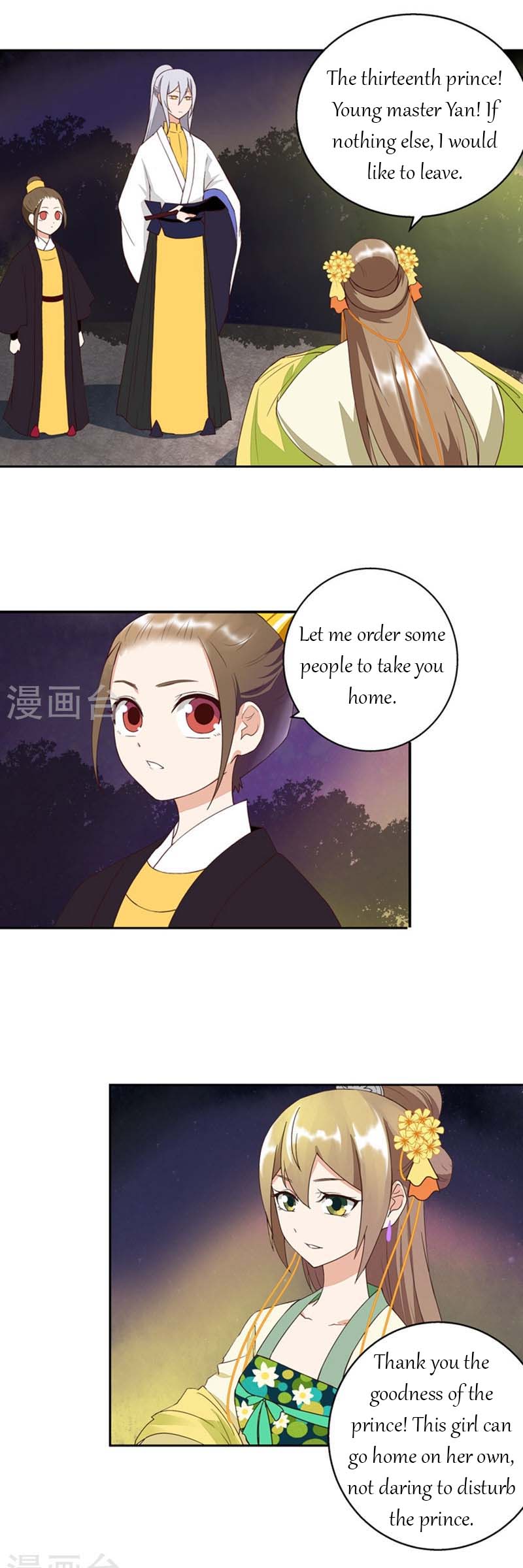 The Bloody Merchant Empress and the Cold Husband's Forceful Doting Chapter 26