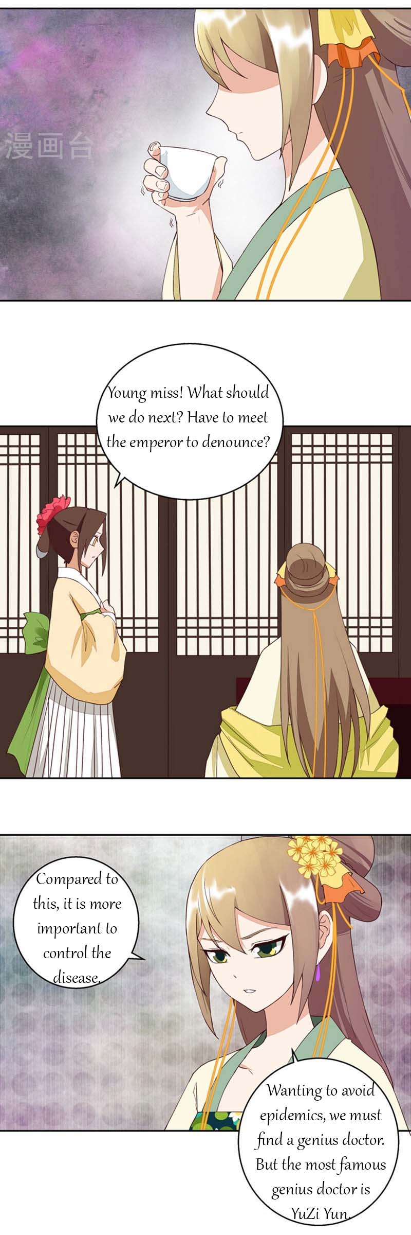 The Bloody Merchant Empress and the Cold Husband's Forceful Doting Chapter 28