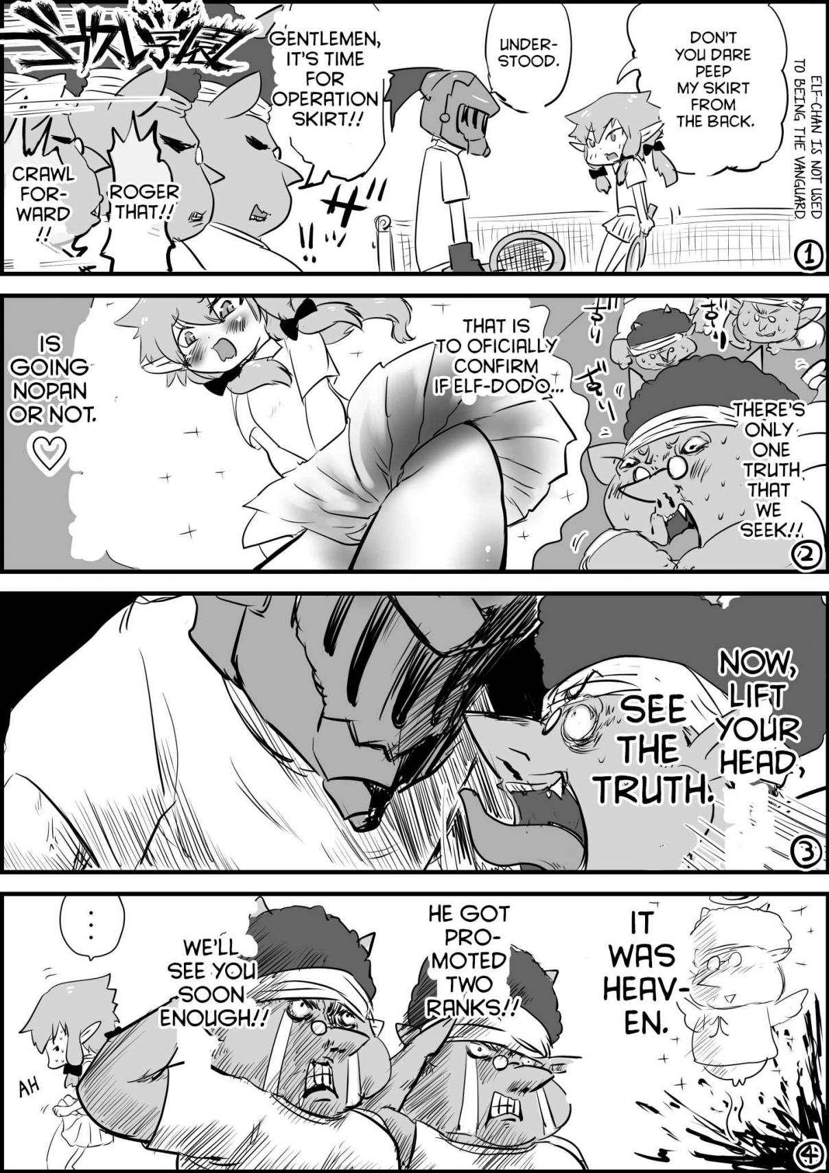 Goblin Slayer High school Ch. 29 Elf chan is not used to be the vanguard