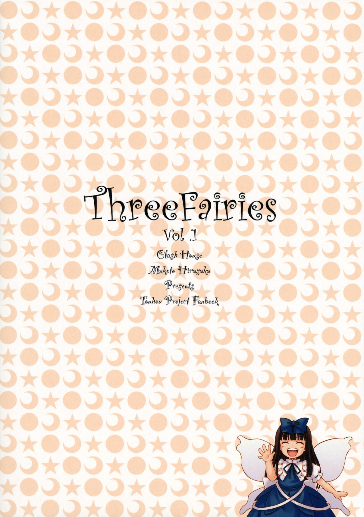 Touhou Three Fairies (Doujinshi) Ch. 1 Three Fairies (1)