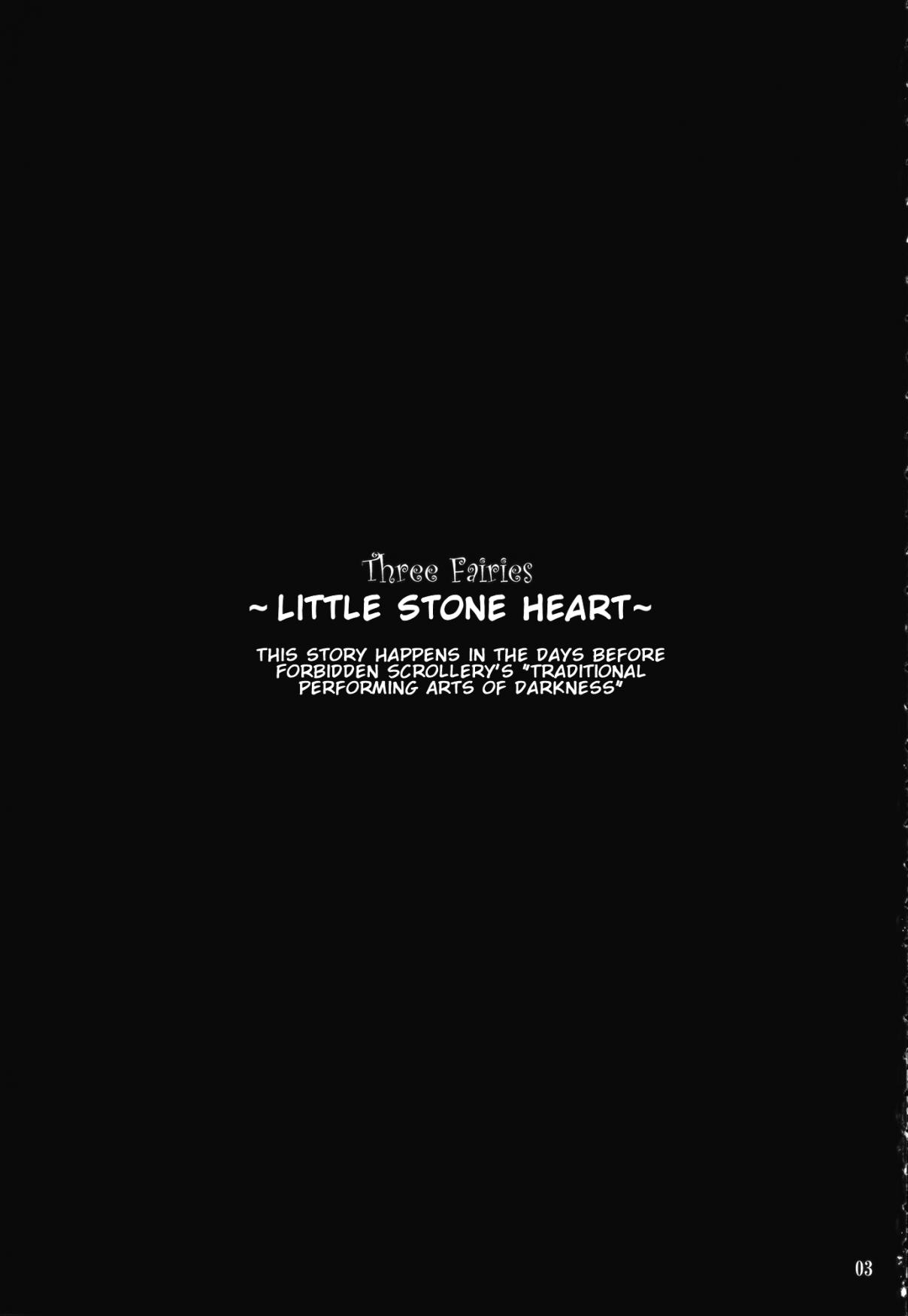 Touhou Three Fairies (Doujinshi) Ch. 7 Little Stone Heart (4)