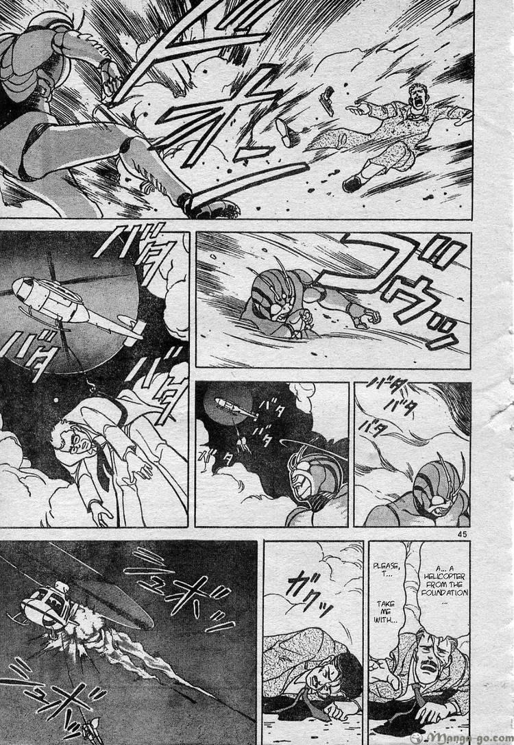 Shin Kamen Rider Prologue One shot