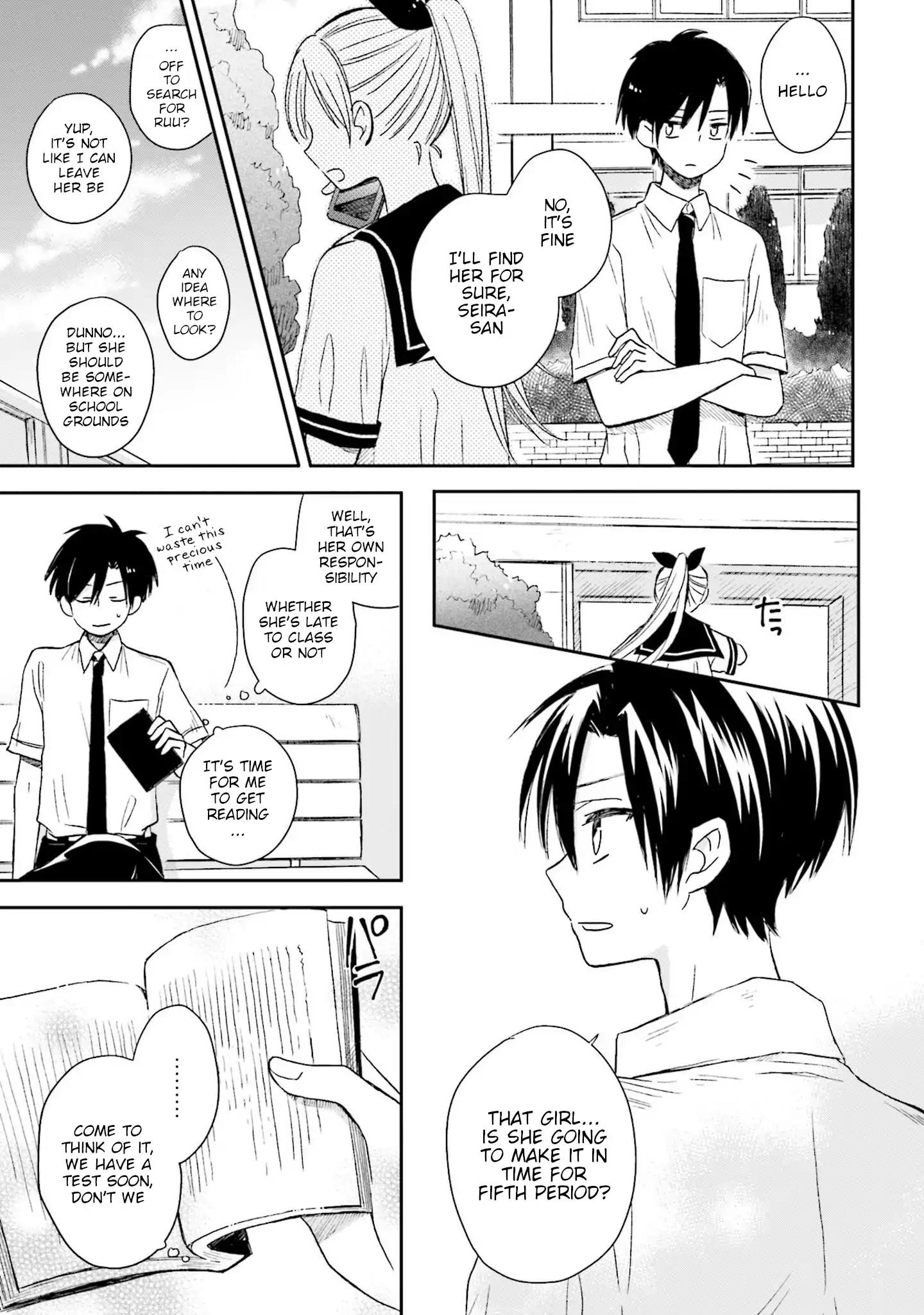 This Love Is Assumption Outside for Fukami Kun Vol.1 Chapter 5