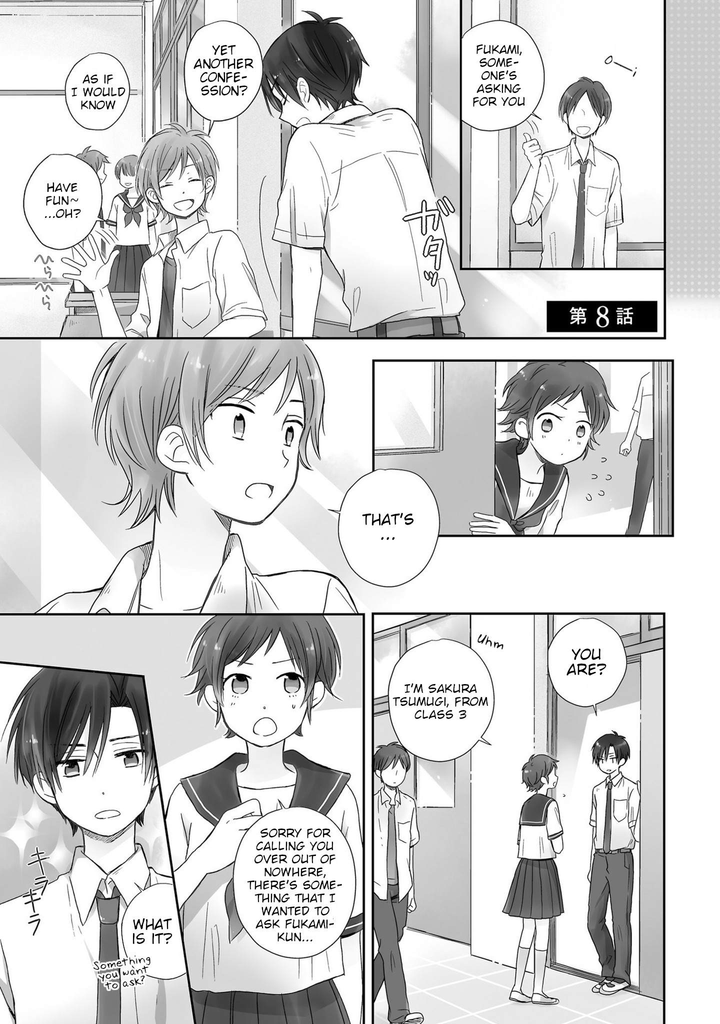 This Love Is Assumption Outside for Fukami Kun Vol.1 Chapter 8