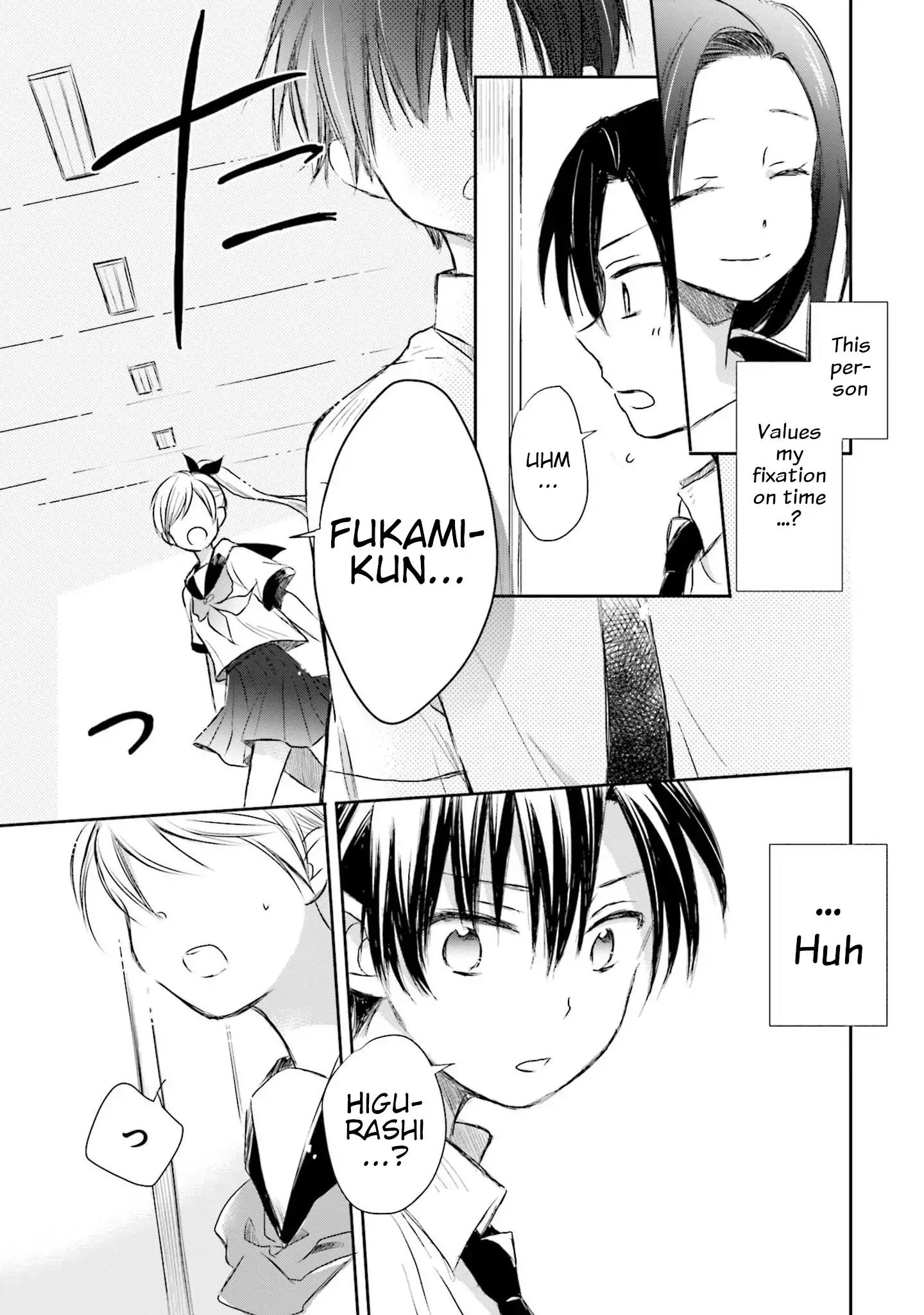 This Love Is Assumption Outside for Fukami Kun Vol.1 Chapter 11