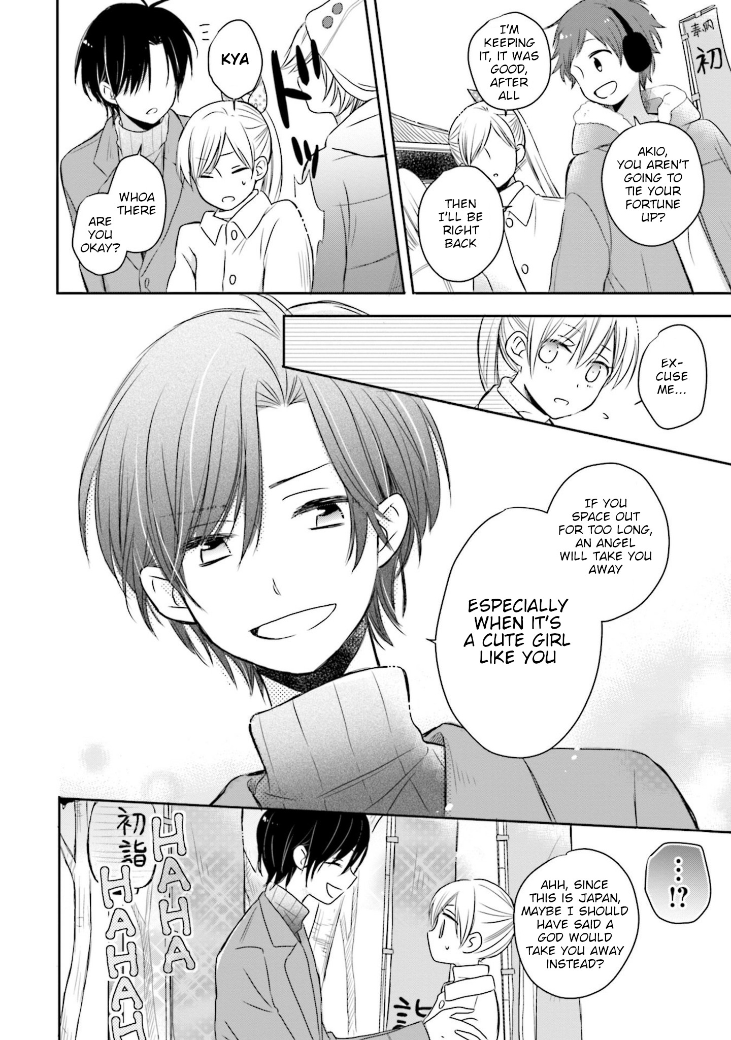 This Love Is Assumption Outside For Fukami Kun Vol.2 Chapter 18