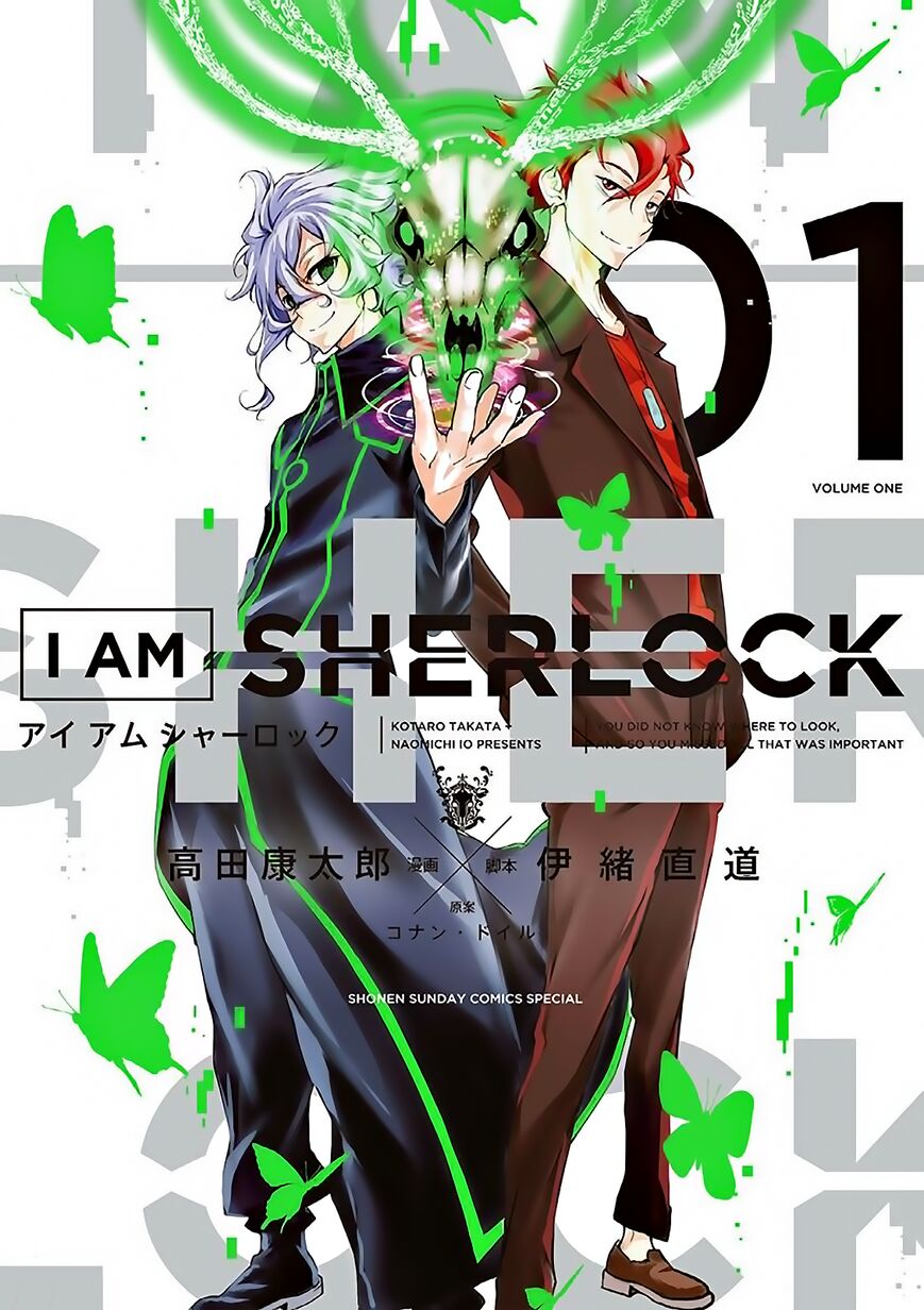 I Am Sherlock ch.001.1