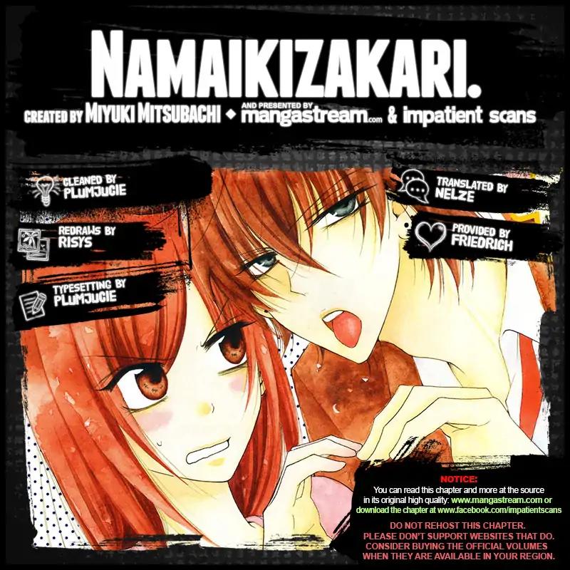 Namaikizakari Chapter 105.5